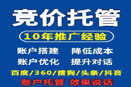 案例解读：SEM运营如何助力品牌增长