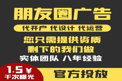 探索sem代运营推广公司的服务流程及效果评估